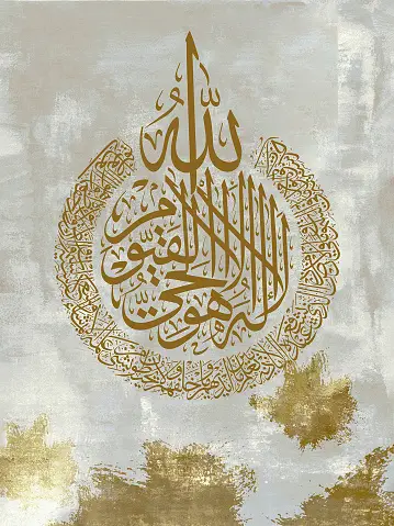 The Intriguing World of Arabic Calligraphy In 2023