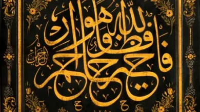 The Intriguing World of Arabic Calligraphy In 2023